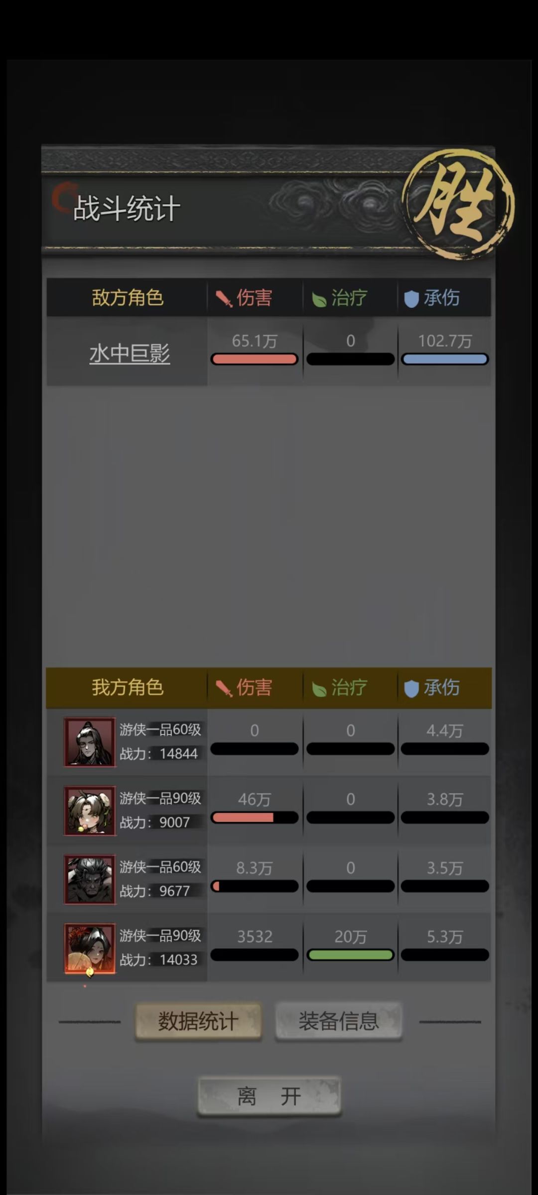这是什么bug? 2
