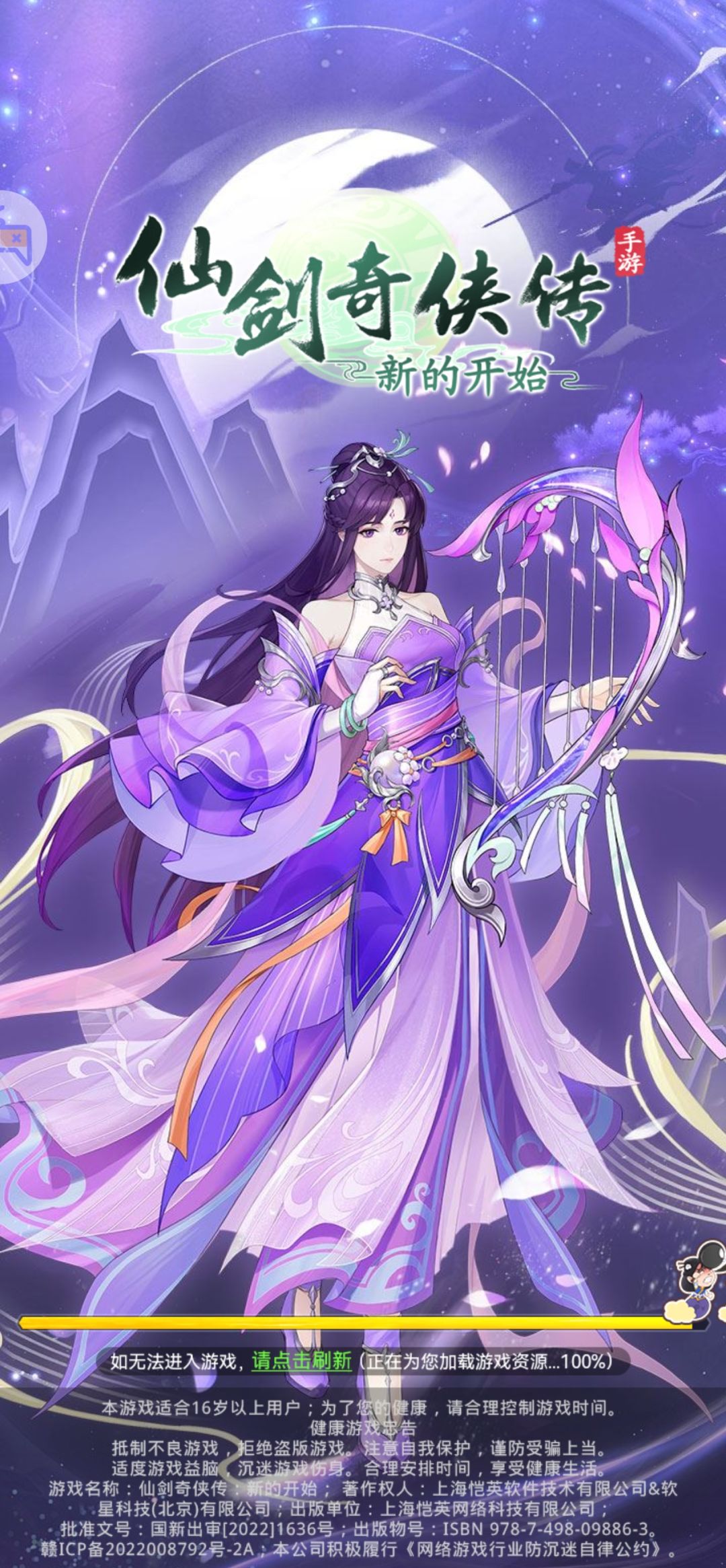 最近经常卡在这个界面无法登陆 1