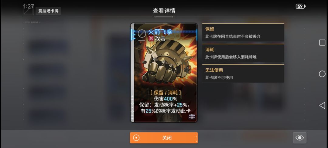 请问 这张会触发攻击吗 2