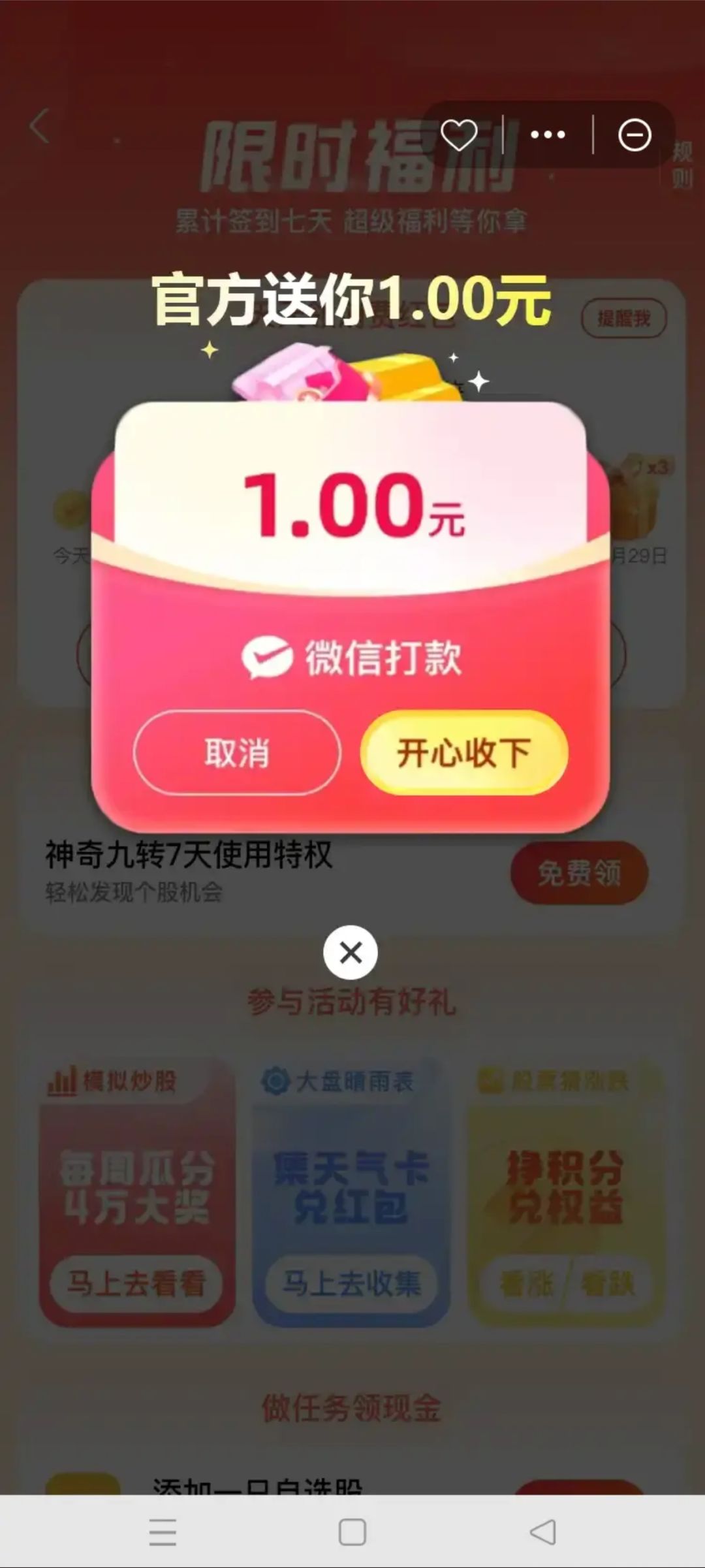 织梦森林你圈那么多钱就不能修一修服务器吗 2
