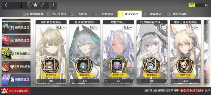 一发十连出了两个截图