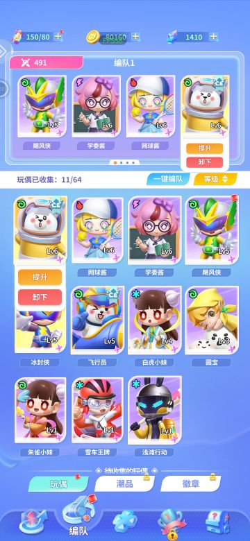 无脑打法（网球，宇航必须）