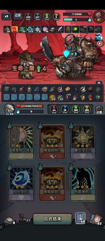 超越卡牌尘惑艰不能触发双枪天赋吗