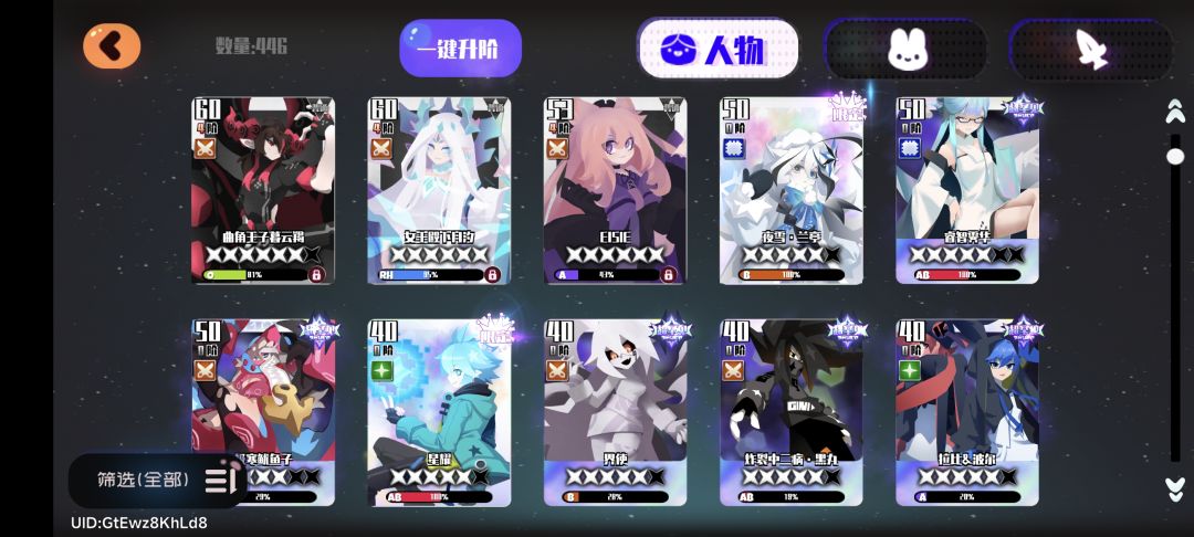回归玩家，问问大佬们该怎么配队 3
