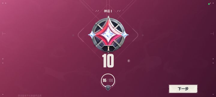段位越高,越容易遇到怪东西截图