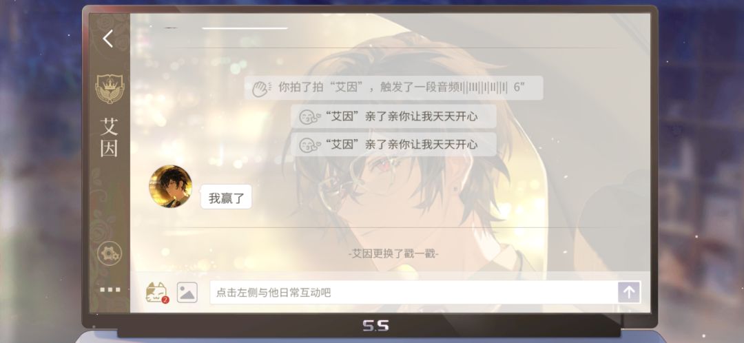 萌萌的新功能2 10