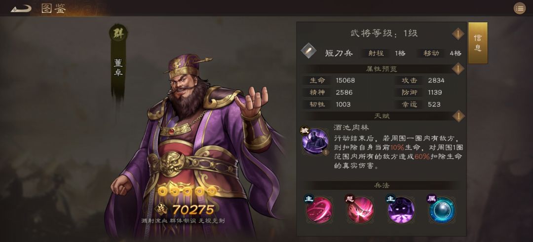 大家喜欢的 1