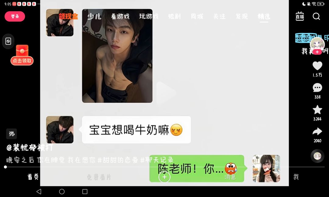 动态图片 1