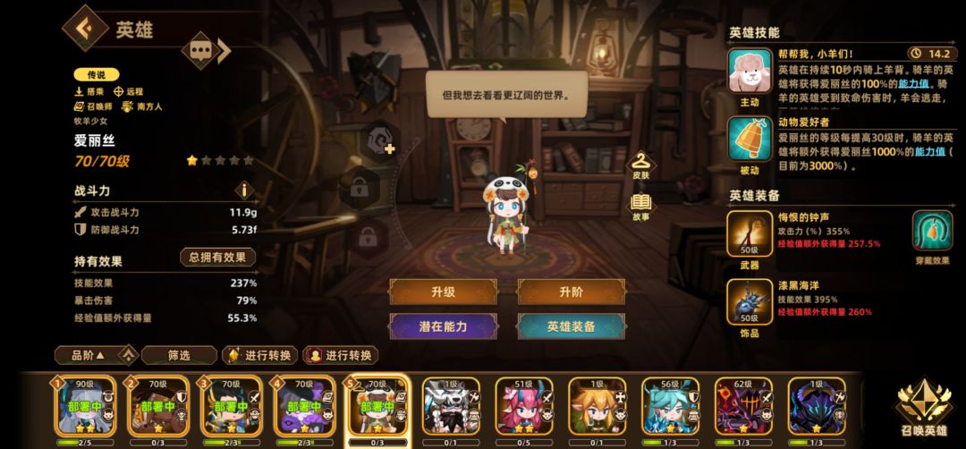 新手询问 3