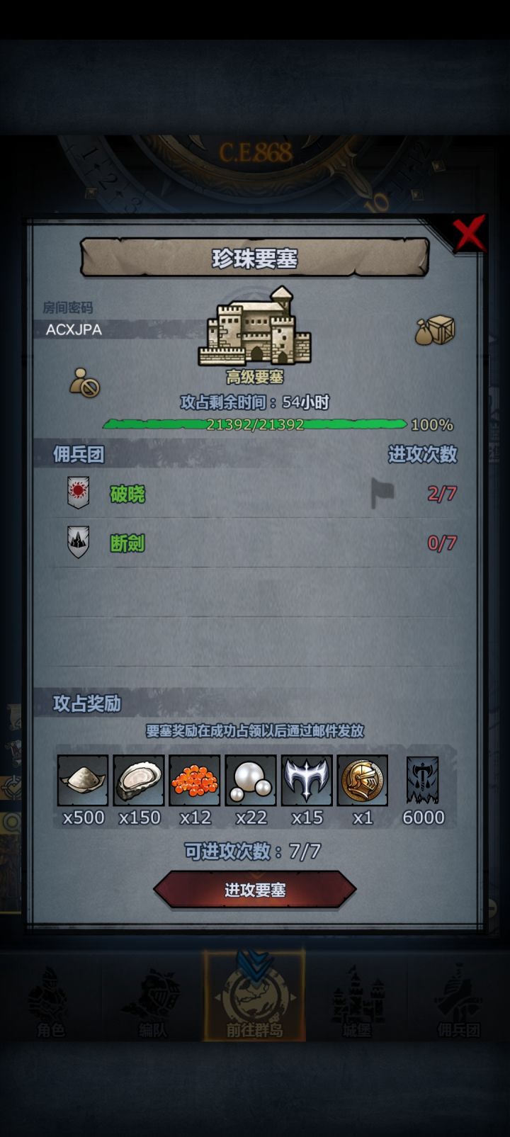 周车截图
