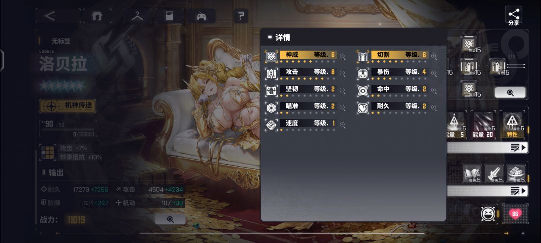 byd 这3级主词条芯片真难搞 1