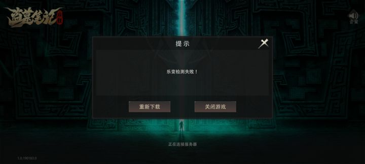 解释一下啥意思？截图