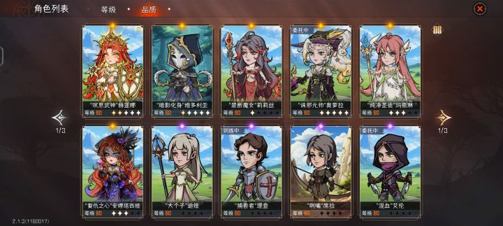 0氪130过不去了截图
