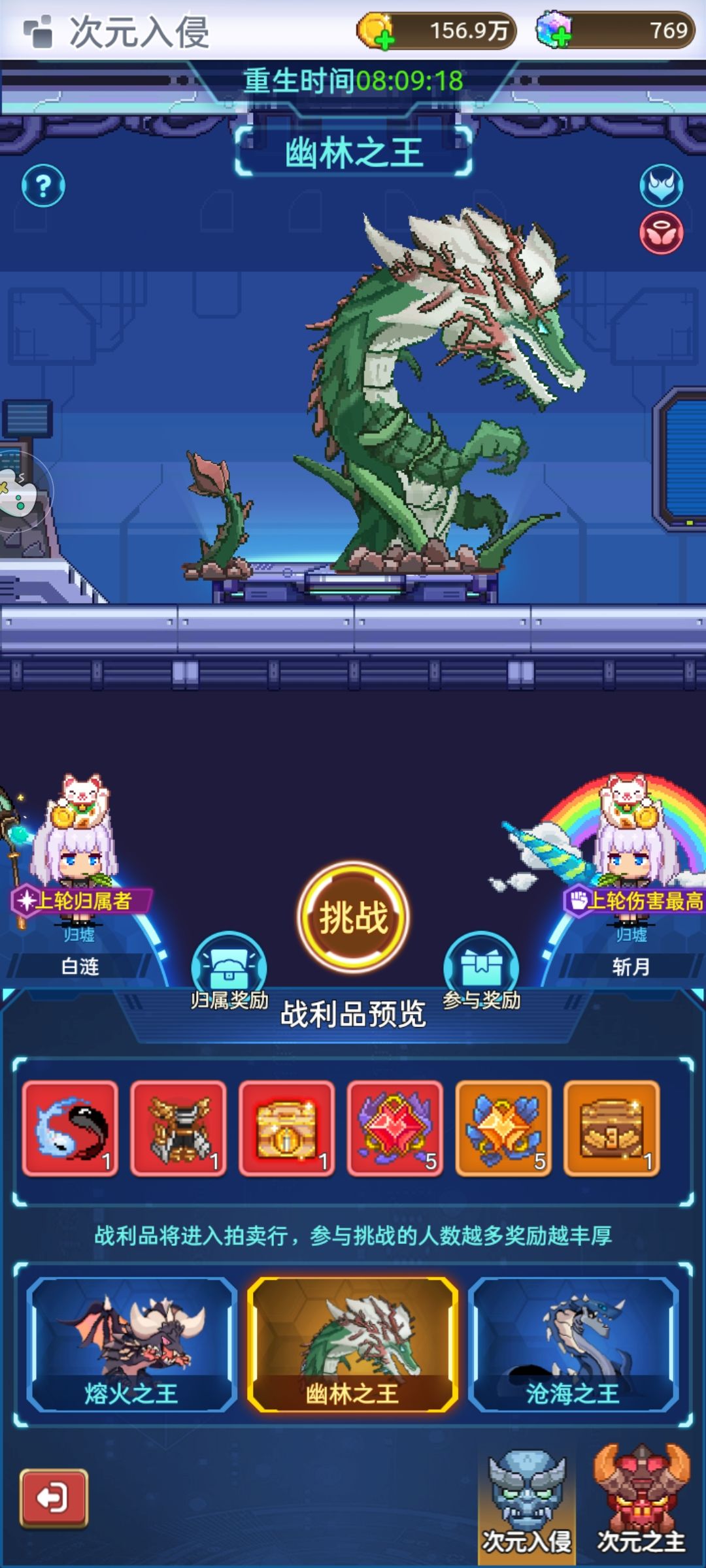 求教下4转全职业+1是可以洗出来的吗 3