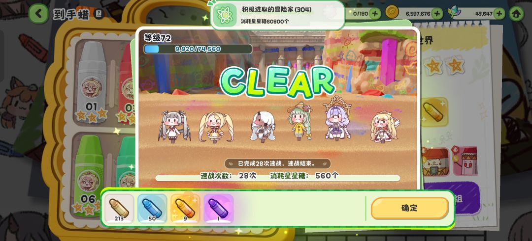 第一次9个金蜡笔,纪录一下 1