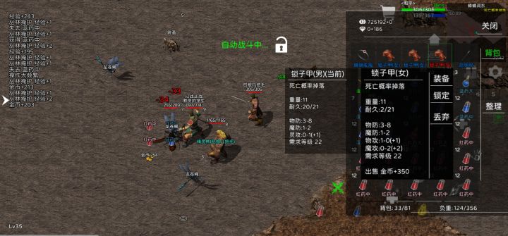 超级极品这是！三区截图