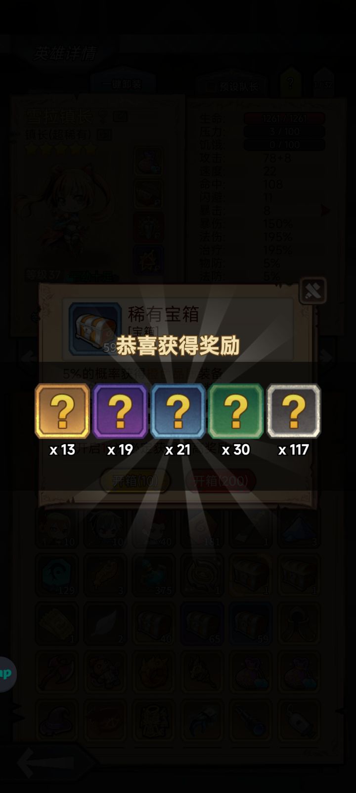 259个蓝箱子截图