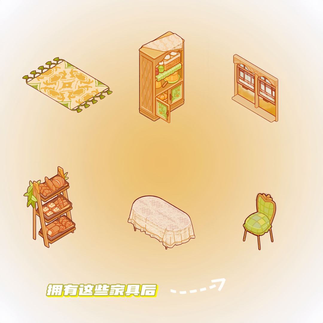 微场景•我的休闲时光之餐厅2⃣️ 1