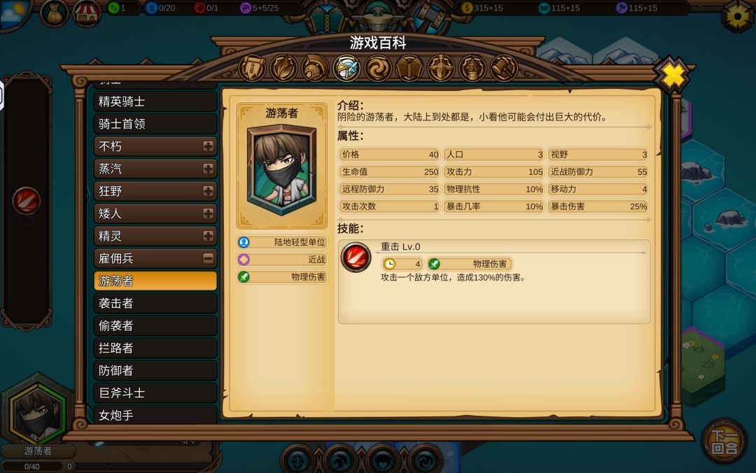 求答疑解惑 1