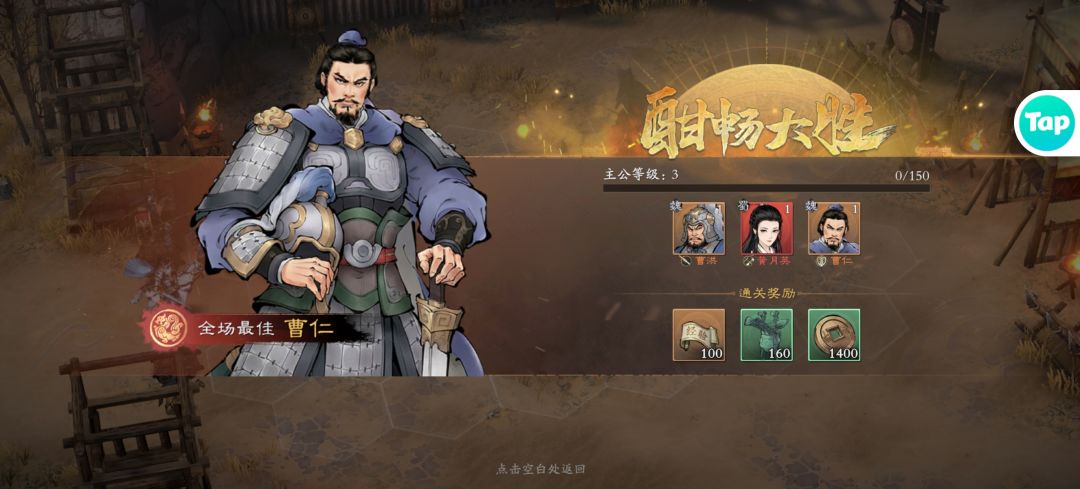好尬的游戏。 2