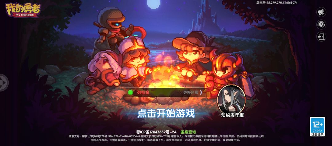 难道4399的不配时装吗啊啊啊,没有id呀 1