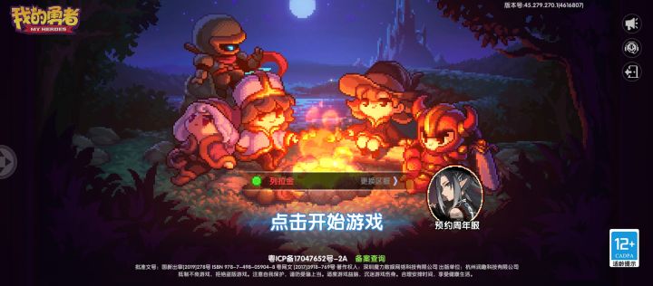 难道4399的不配时装吗啊啊啊,没有id呀截图