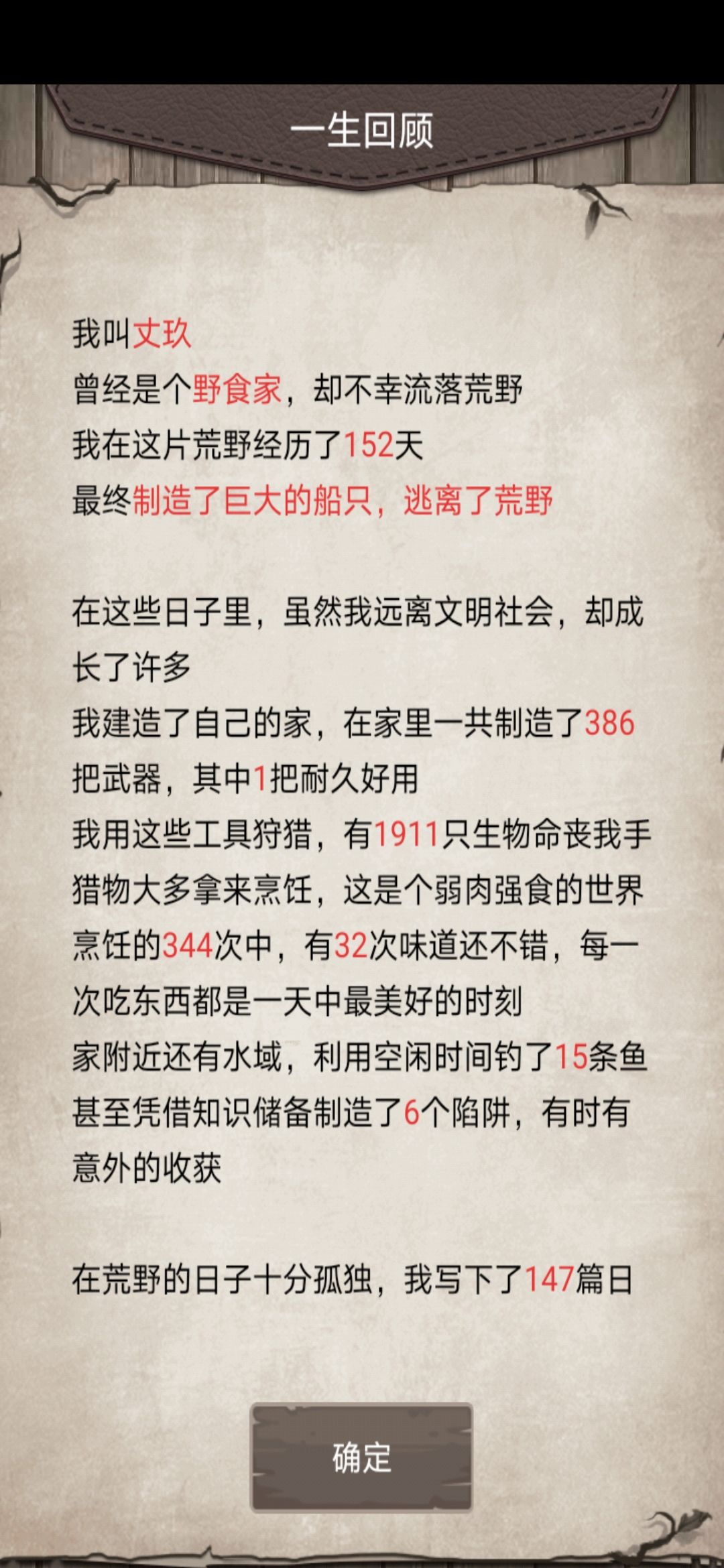 动态图片 6