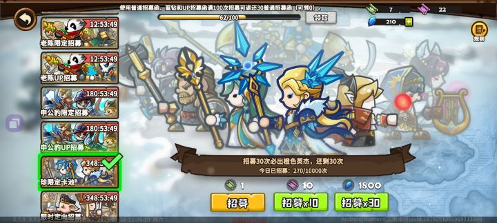 可以啊截图
