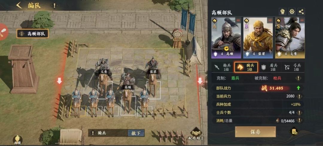平民战神来了 1