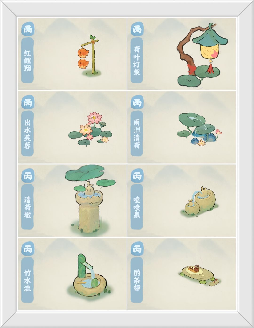 桃源〔巧匠来换〕活动建筑推荐! 3