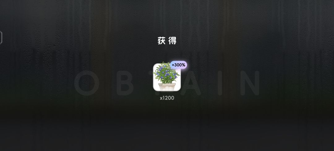 蓝莓+300% 1