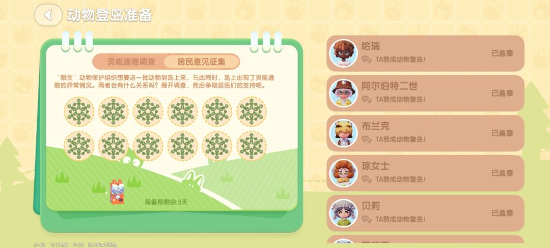 有人问为什么不能创新？做个小解答截图