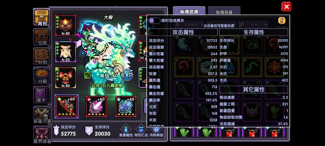 打混沌没伤害打桩才1000亿有没有大佬知道 1