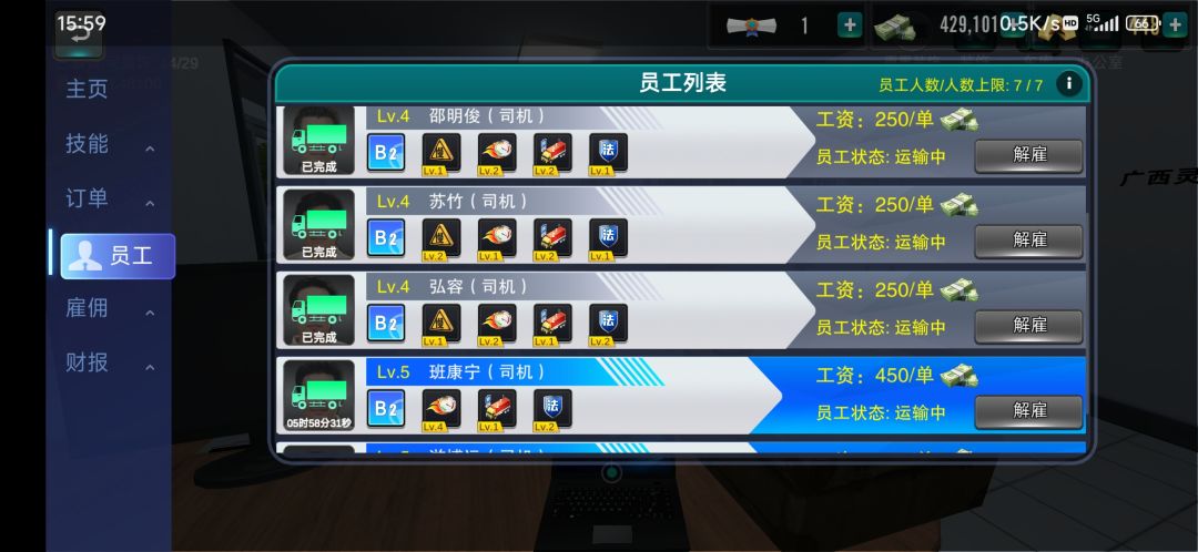 这是不是bug 1