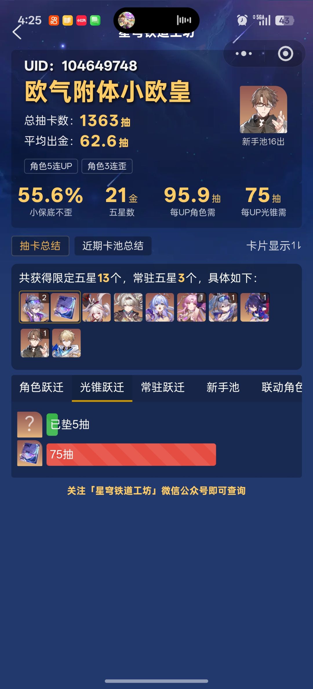 唉,300 2+1 2