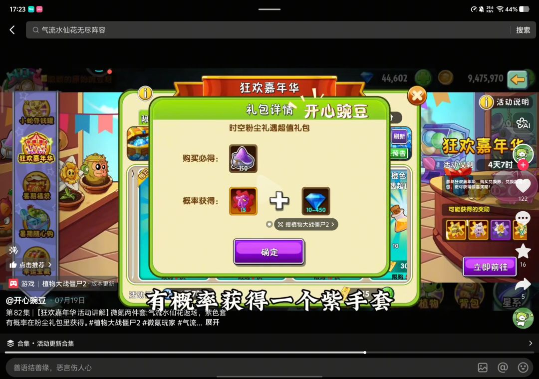 兄弟们,紫手套有没有性价比高的获取渠道呀 1