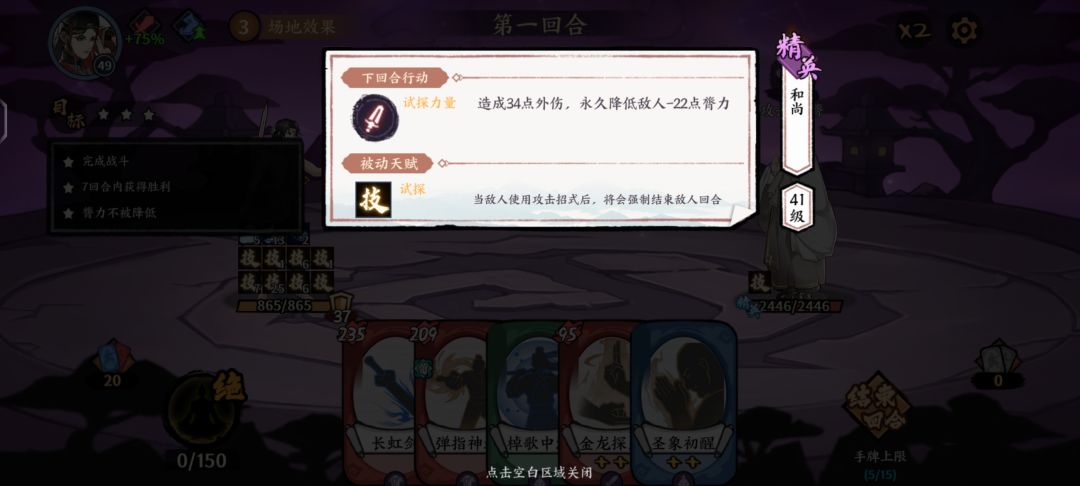 谁能告诉我这玩意咋过 2