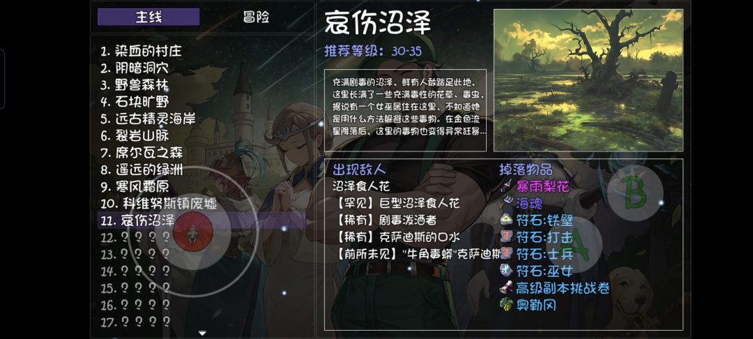 晨星城 3