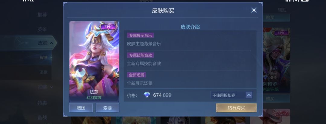 福利简直蚊子腿 2