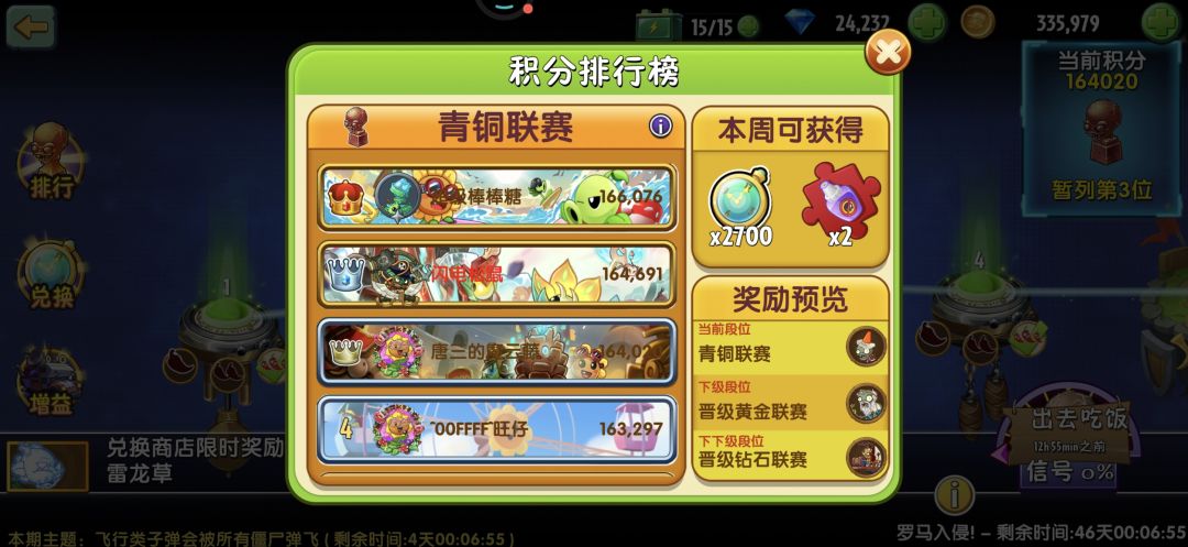 这是一个故事 1