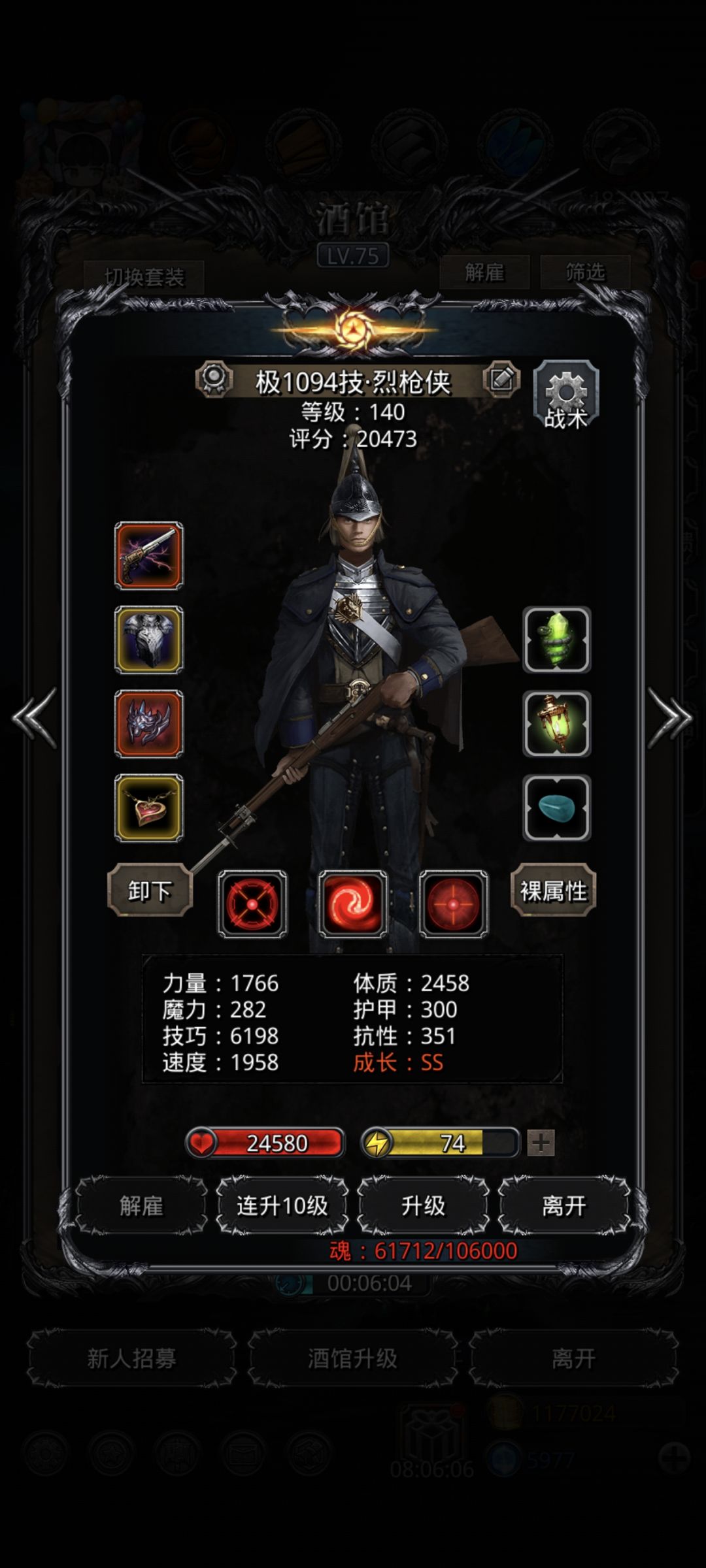 进军图25咯 4