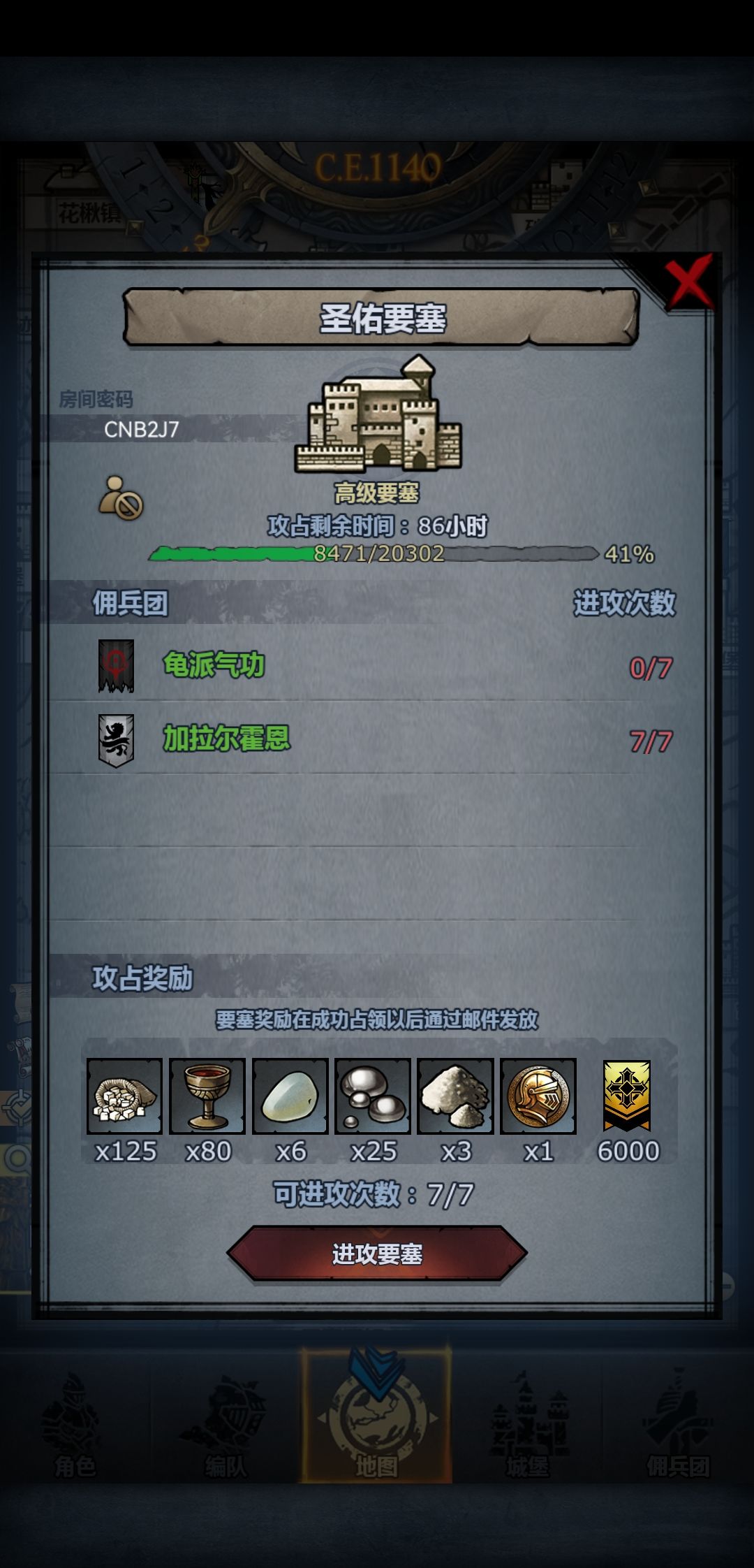 周车🚗 1