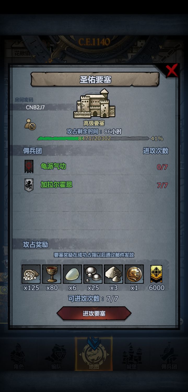 周车🚗截图