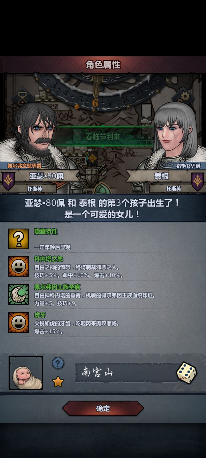 萌新的第一个满血应该玩什么截图