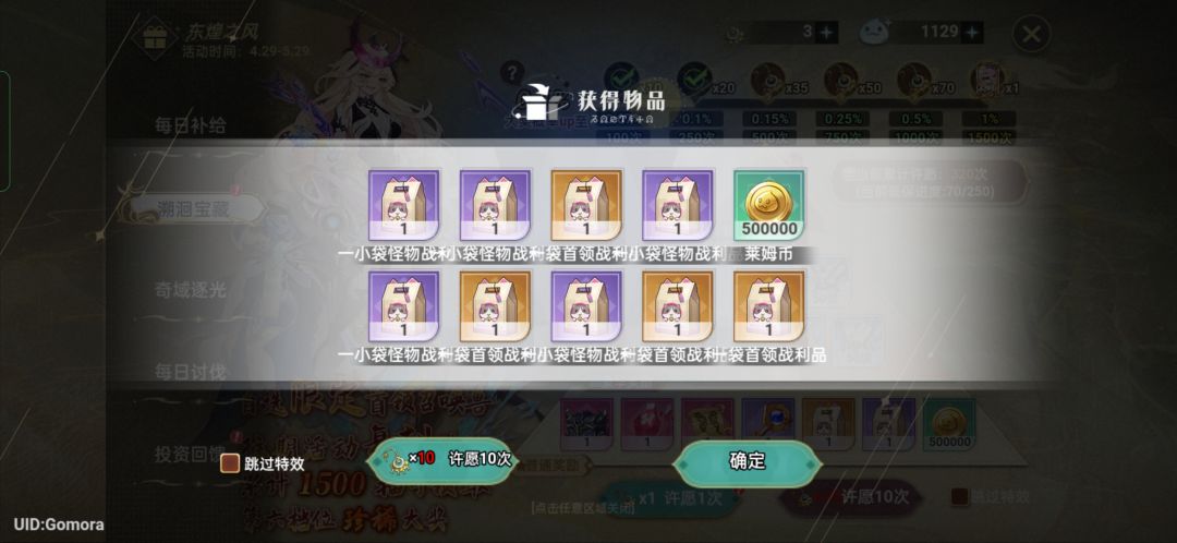 这玩意到底谁在出货啊? 1