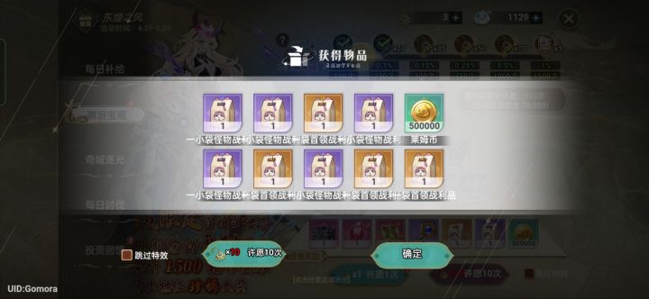 这玩意到底谁在出货啊?截图