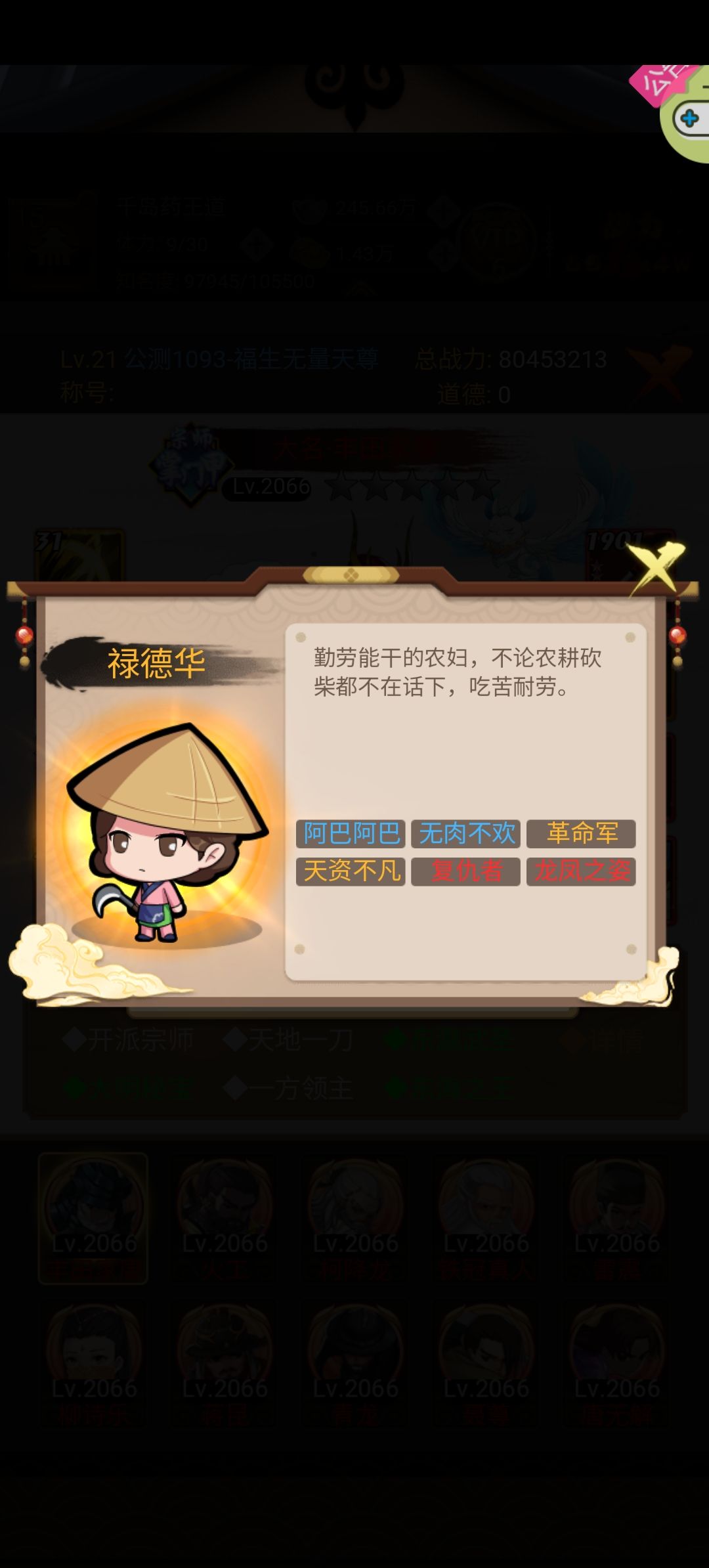 给大家个参考 2