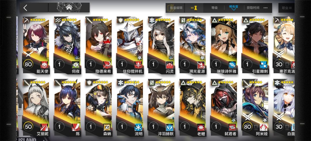求指点 4