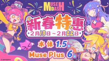 只在春节才有的春节折扣就要结束啦——