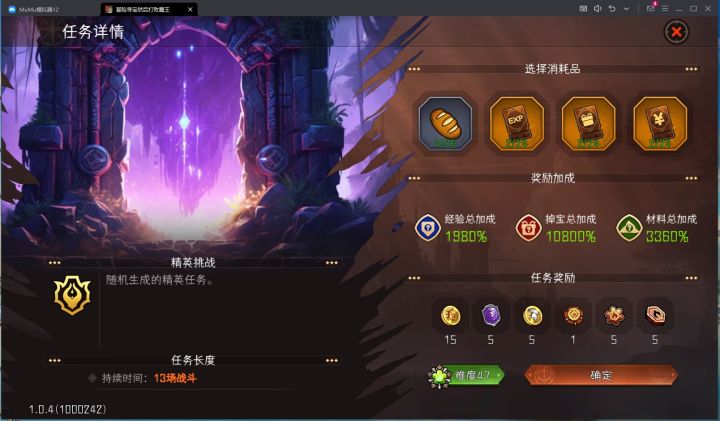 我这个声望显示是不是不正常啊?截图